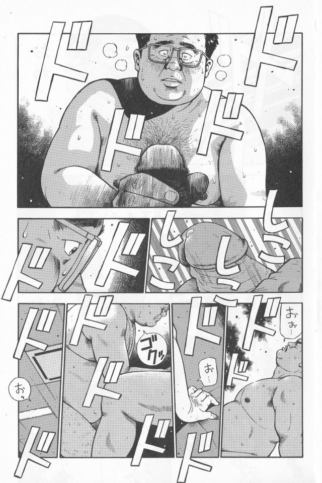 [くじら] だって1ヶ月100万円のバイトですから (SAMSON No.284 2006年3月)