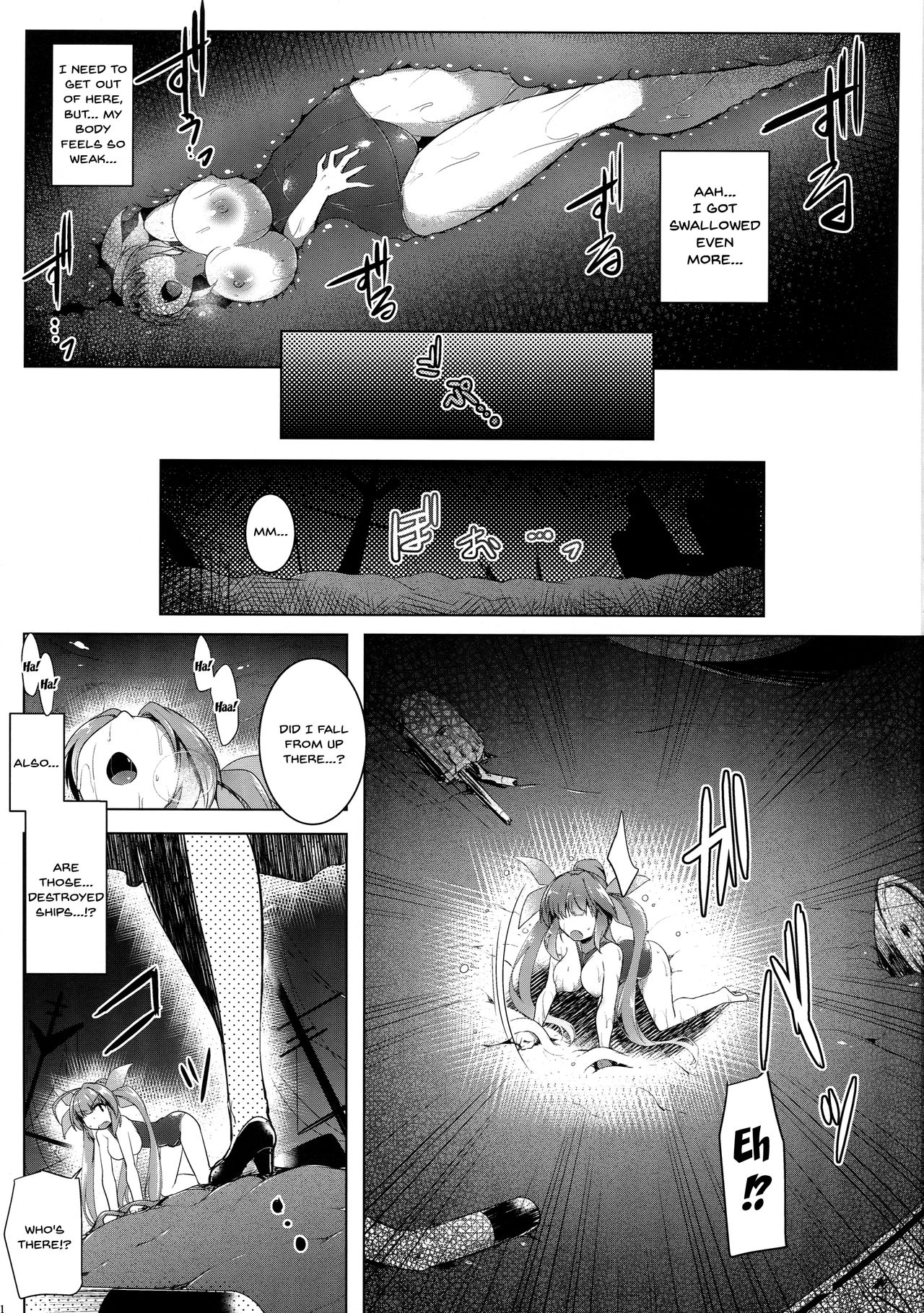 (C88) [C.R's NEST (しーあーる)] 箝口令8-冥闇ニ呑マレル- (艦隊これくしょん -艦これ-) [英訳]