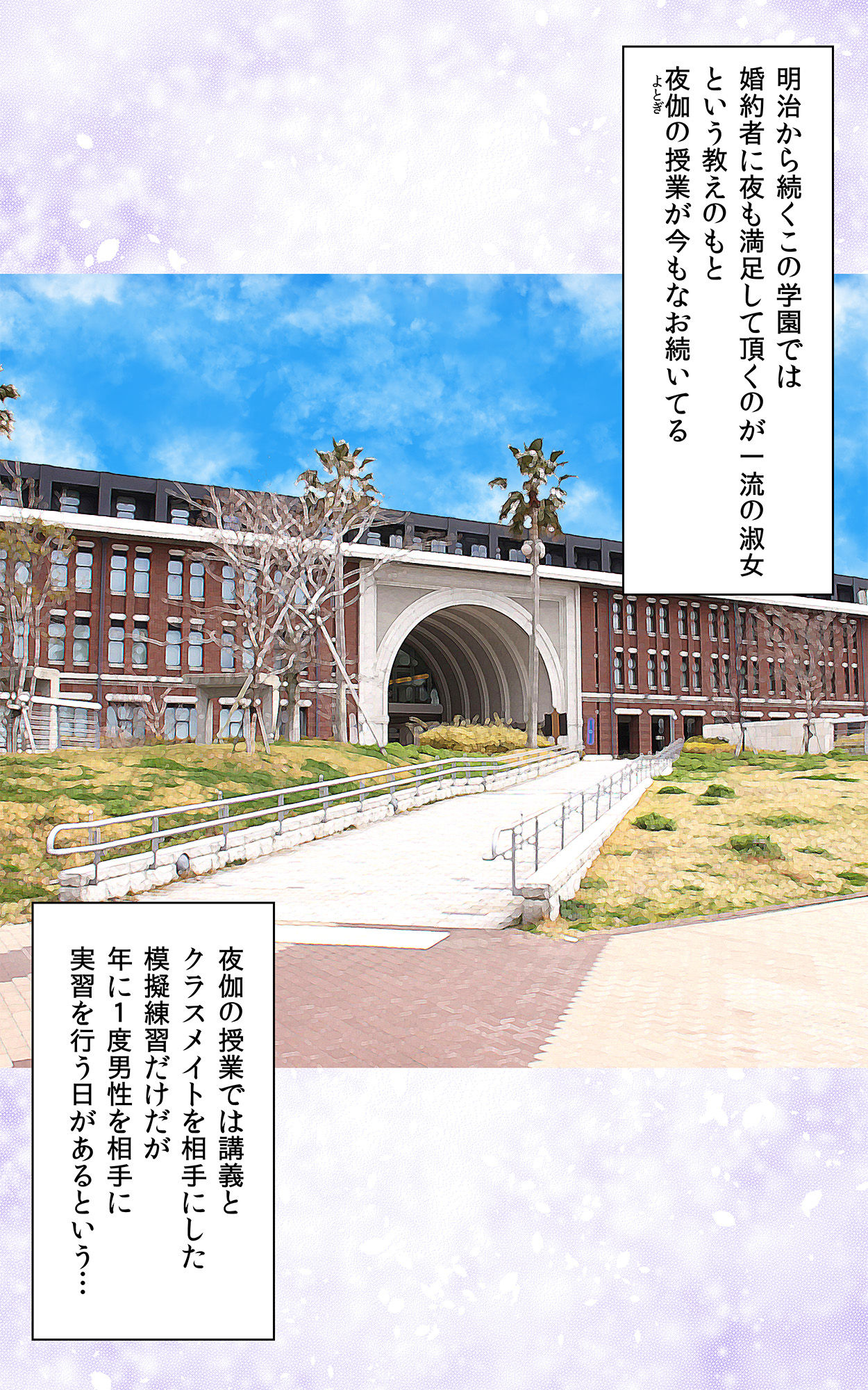 [かすてるら (しまシュー)] JKパコパコ学園祭☆我慢できたら生挿入 中出しし放題