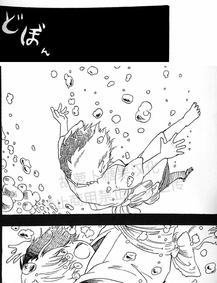 (どうやら出番のようだ!18) [荒、まほろば (チーサルウェポン)] ephemeral (僕のヒーローアカデミア) [中国翻訳] [ページ欠落]