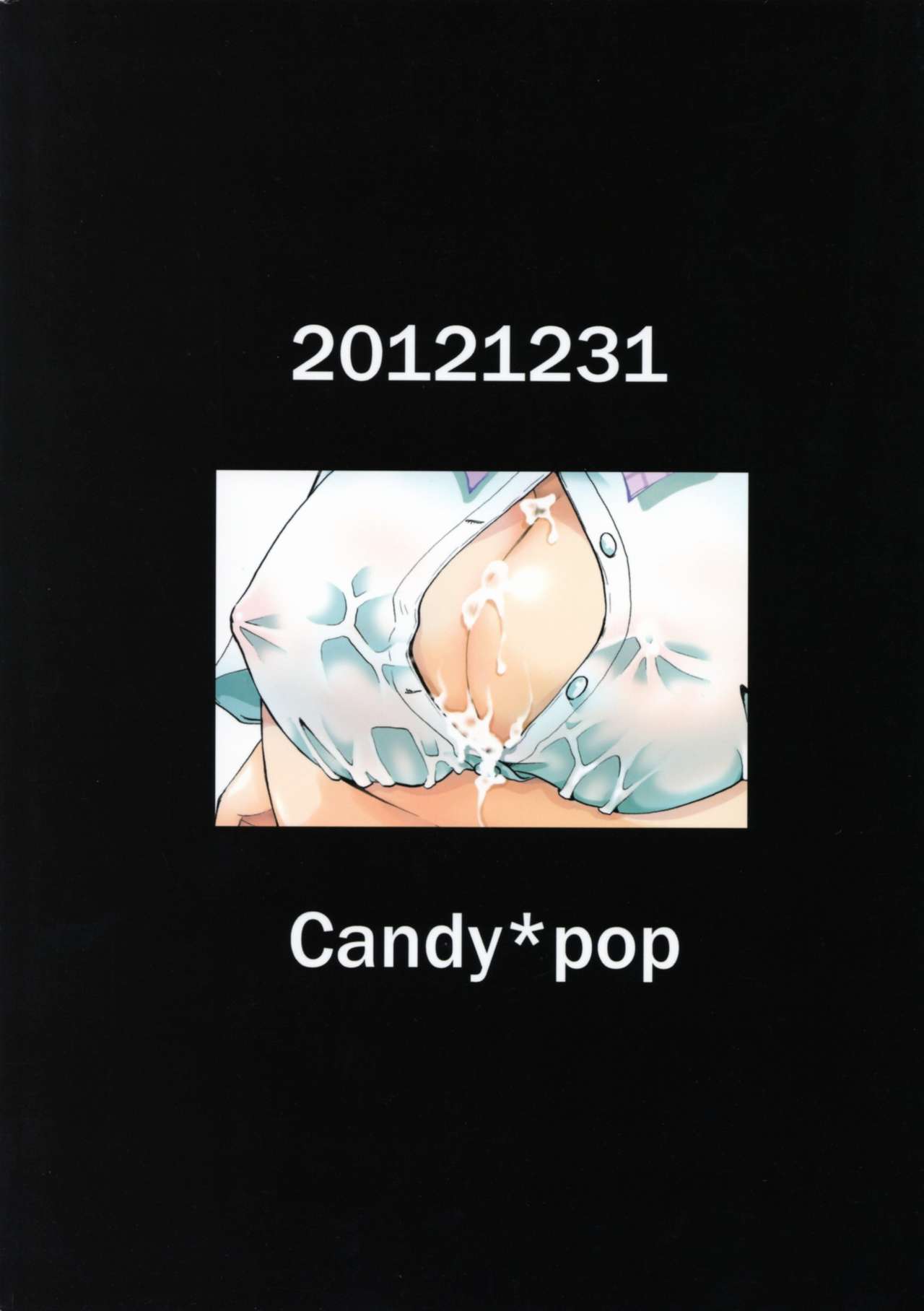 (C83) [Candy Pop (いとうえい)] 侍女悪魔ヒルダさん (べるぜバブ) [英訳]