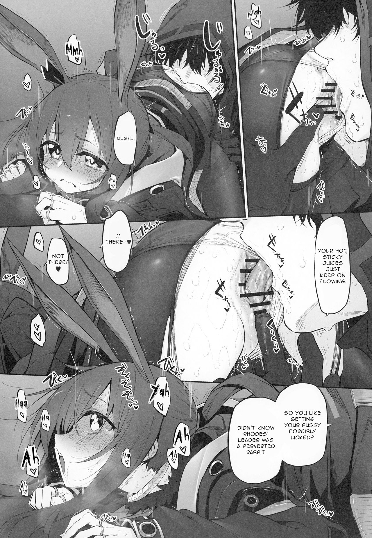 (サンクリ2020 Spring) [Marked-two (スガヒデオ)] 理性/zEro Marked girls Vol. 23 (明日方舟) [英訳]