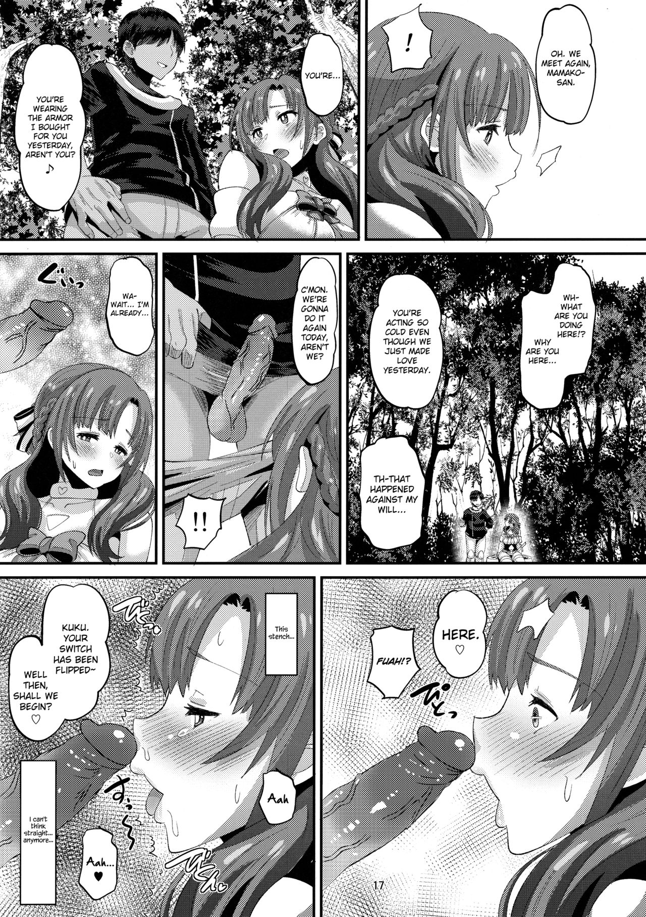 (C96) [AMP (野良黒ネロ)] 息子と同じ年頃の男に堕とされるお母さんは好きですか？ (通常攻撃が全体攻撃で二回攻撃のお母さんは好きですか？) [英訳] [無修正]
