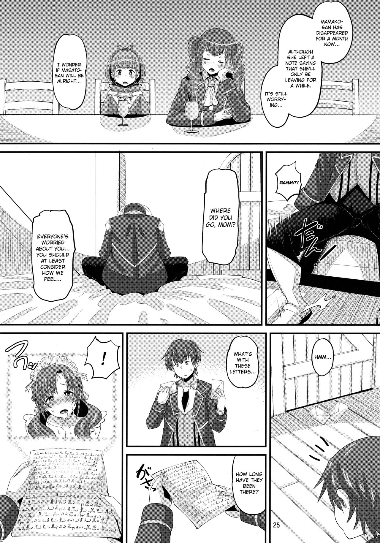 (C96) [AMP (野良黒ネロ)] 息子と同じ年頃の男に堕とされるお母さんは好きですか？ (通常攻撃が全体攻撃で二回攻撃のお母さんは好きですか？) [英訳] [無修正]