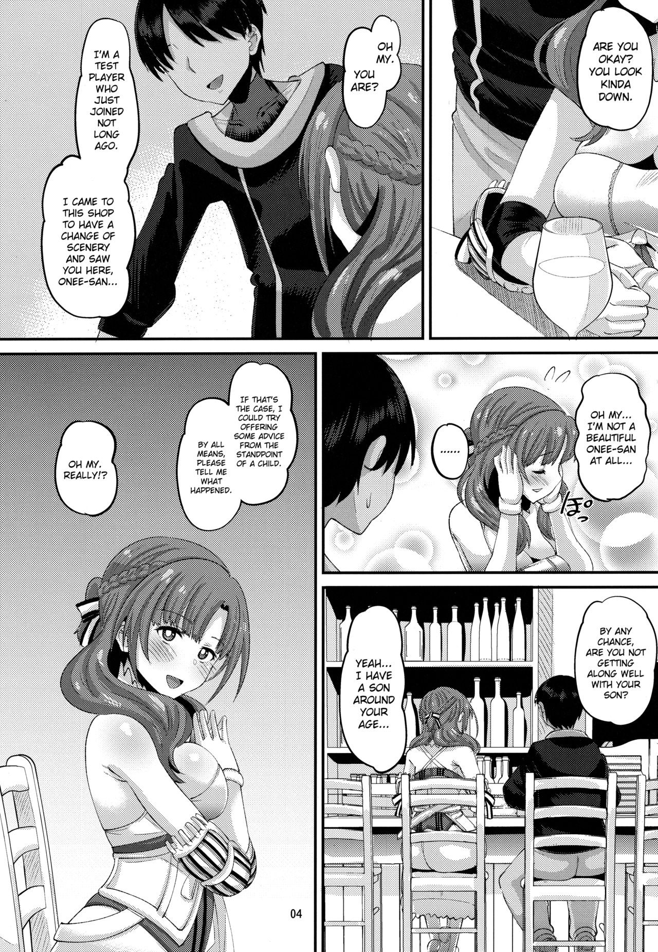 (C96) [AMP (野良黒ネロ)] 息子と同じ年頃の男に堕とされるお母さんは好きですか？ (通常攻撃が全体攻撃で二回攻撃のお母さんは好きですか？) [英訳] [無修正]