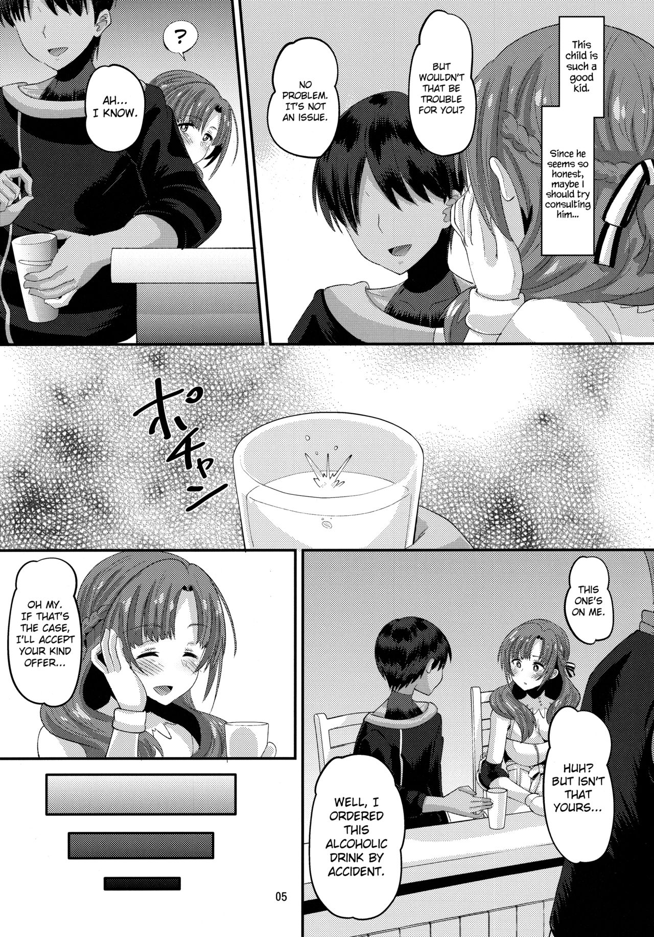 (C96) [AMP (野良黒ネロ)] 息子と同じ年頃の男に堕とされるお母さんは好きですか？ (通常攻撃が全体攻撃で二回攻撃のお母さんは好きですか？) [英訳] [無修正]