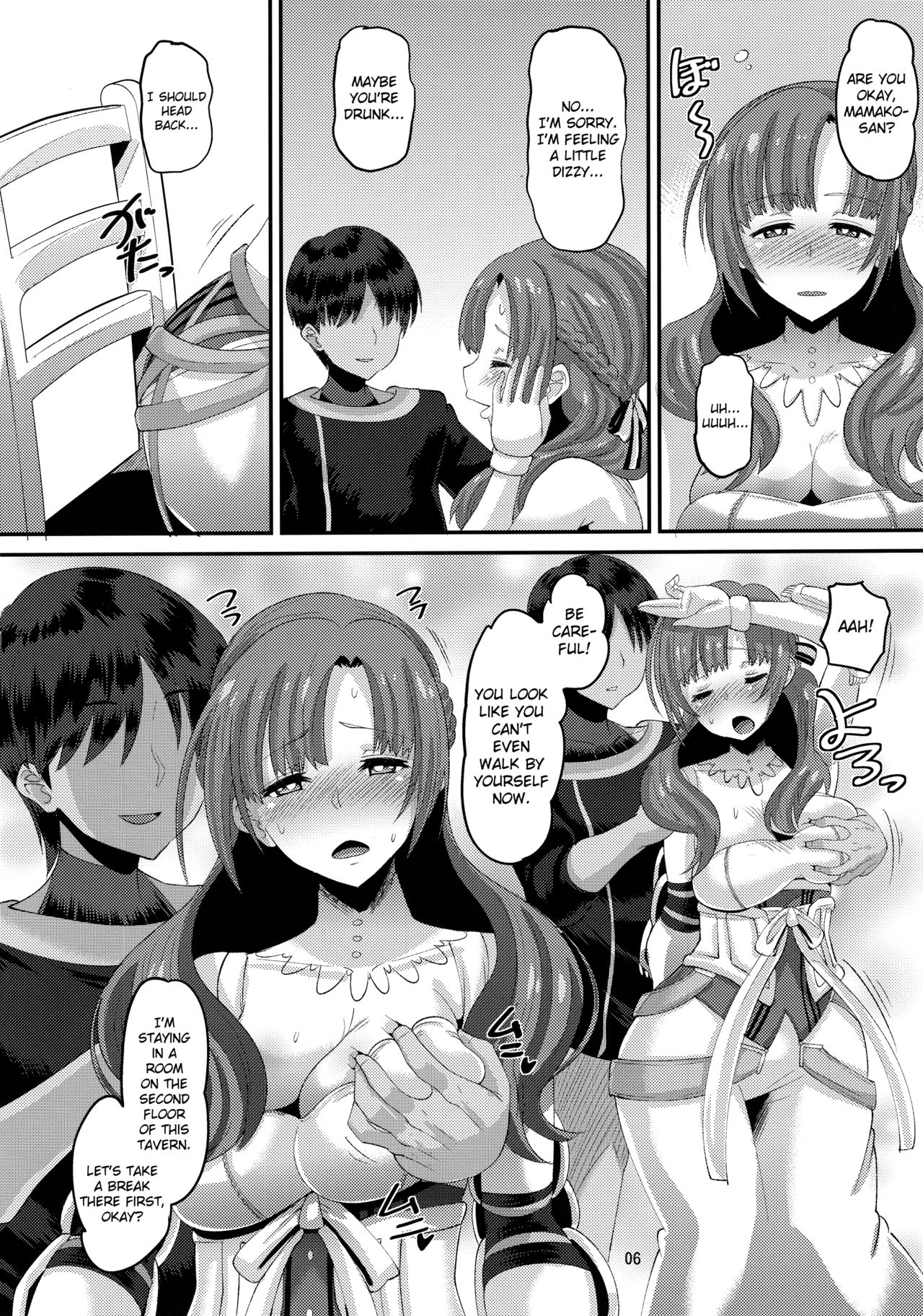 (C96) [AMP (野良黒ネロ)] 息子と同じ年頃の男に堕とされるお母さんは好きですか？ (通常攻撃が全体攻撃で二回攻撃のお母さんは好きですか？) [英訳] [無修正]