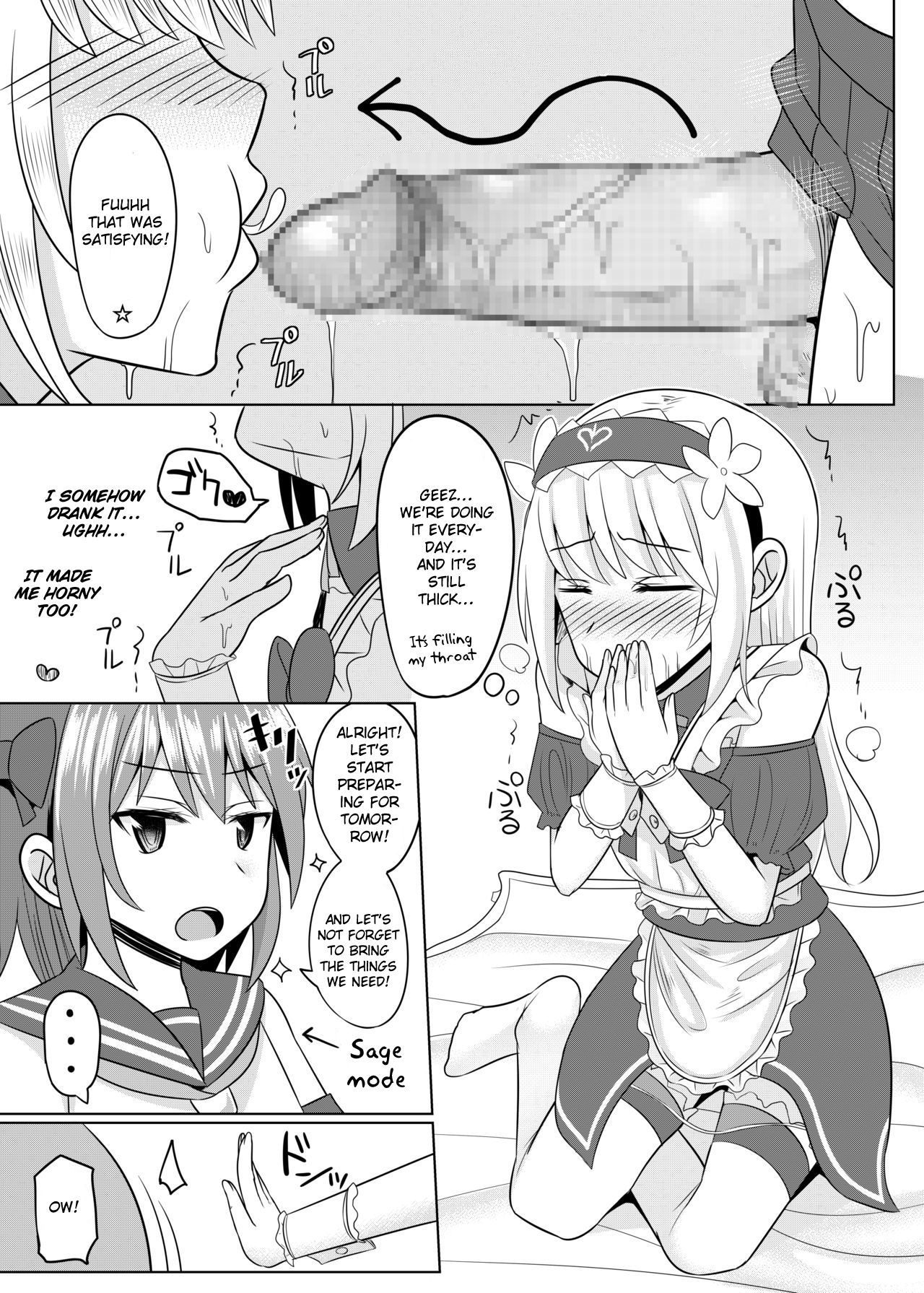 [はいふらいふろう (かにまる)] コスプレ男の娘たち外伝 (Fate/Grand Order、艦隊これくしょん -艦これ-) [英訳] [DL版]