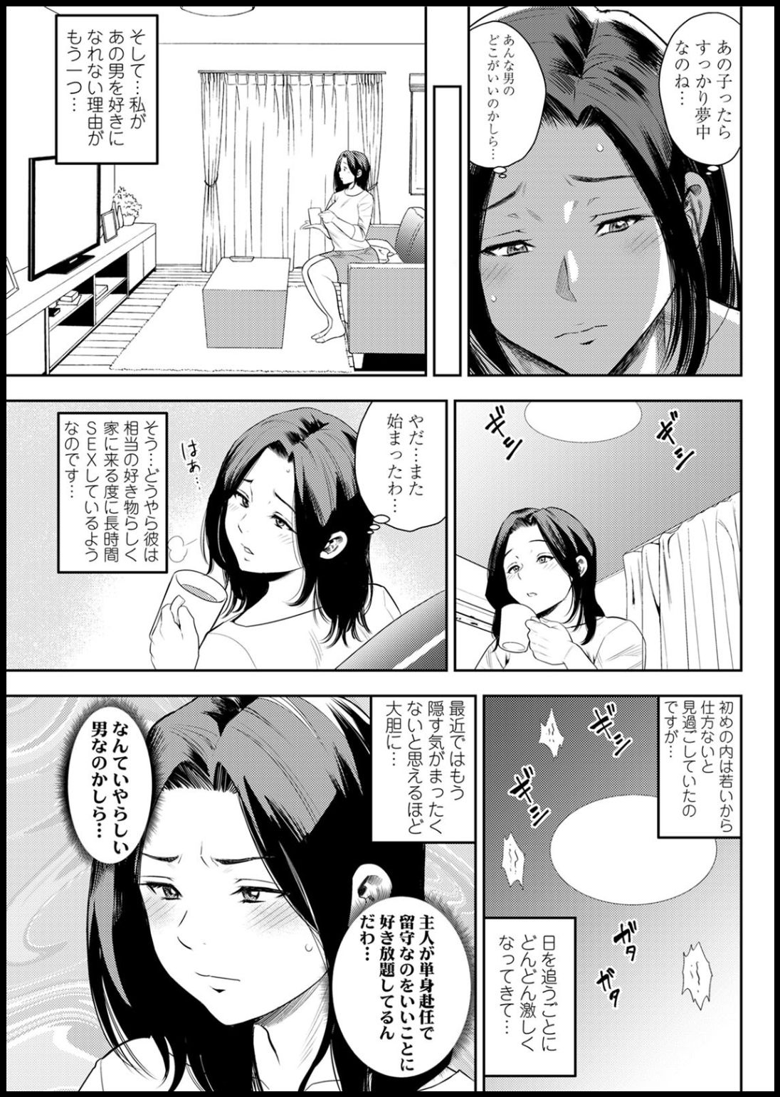 アクションピザッツ2020年05月号 [DL版]