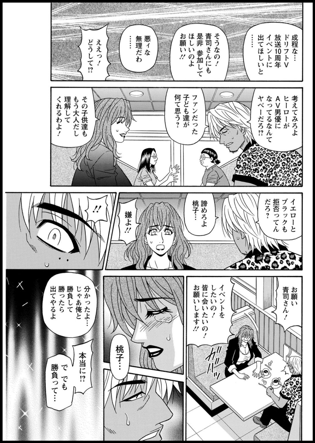 アクションピザッツ2020年05月号 [DL版]