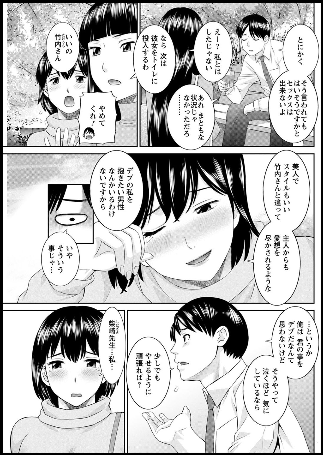 アクションピザッツ2020年05月号 [DL版]