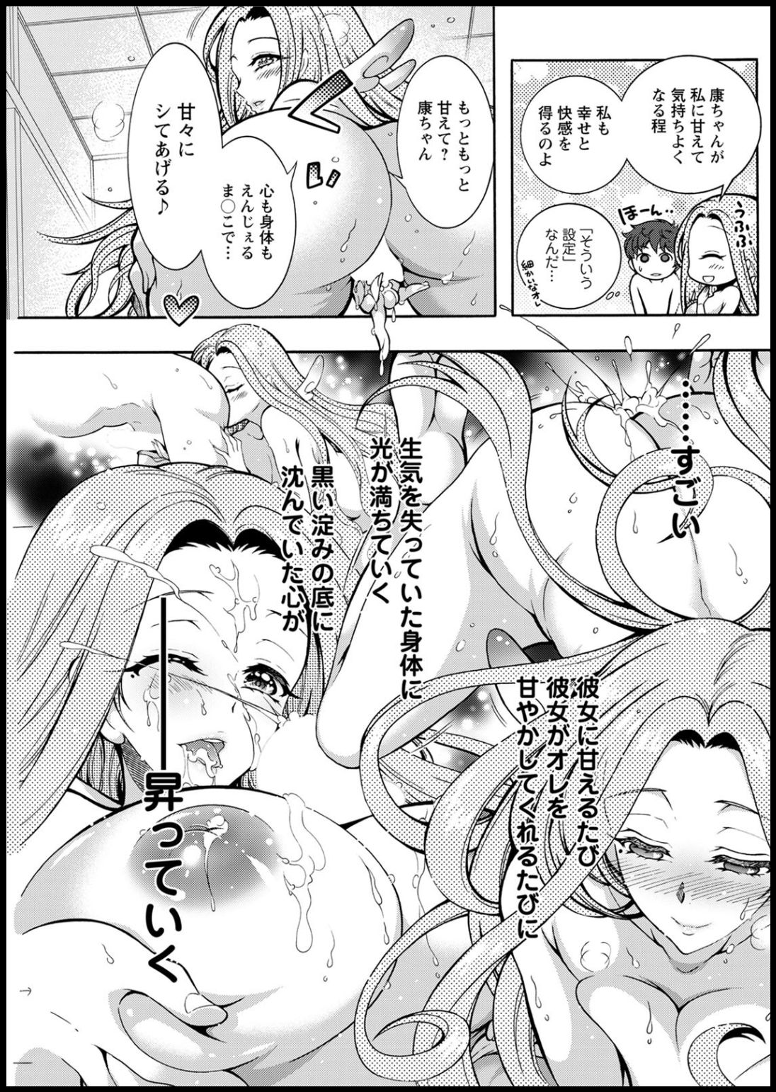 アクションピザッツ2020年05月号 [DL版]