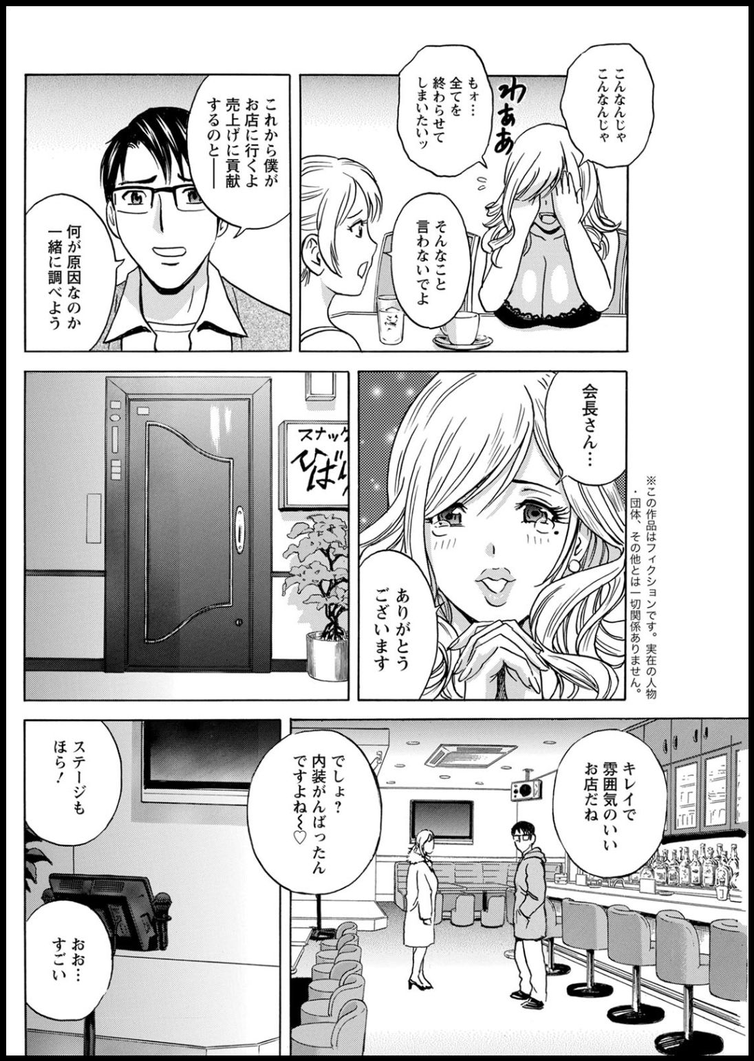 アクションピザッツ2020年05月号 [DL版]
