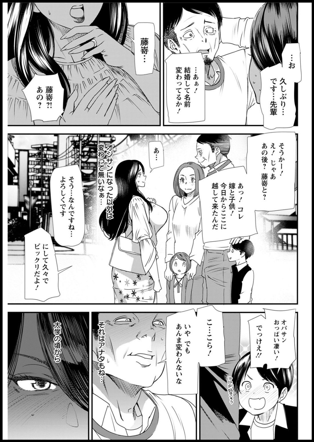 アクションピザッツ2020年05月号 [DL版]