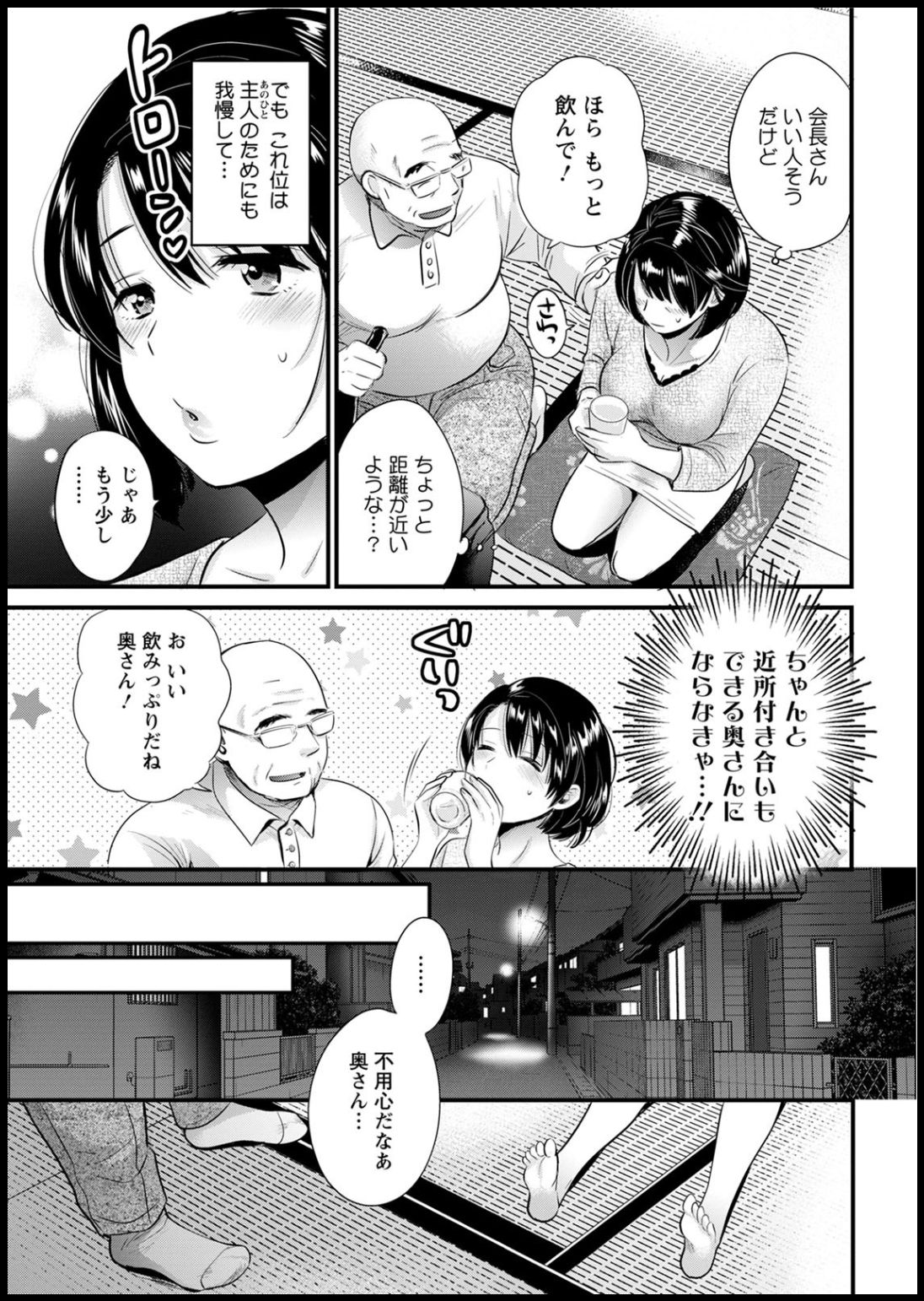 アクションピザッツ2020年05月号 [DL版]