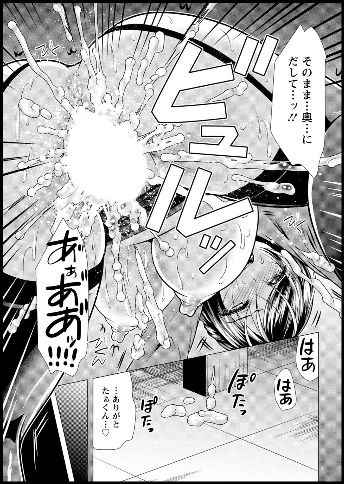アクションピザッツ2020年05月号 [DL版]