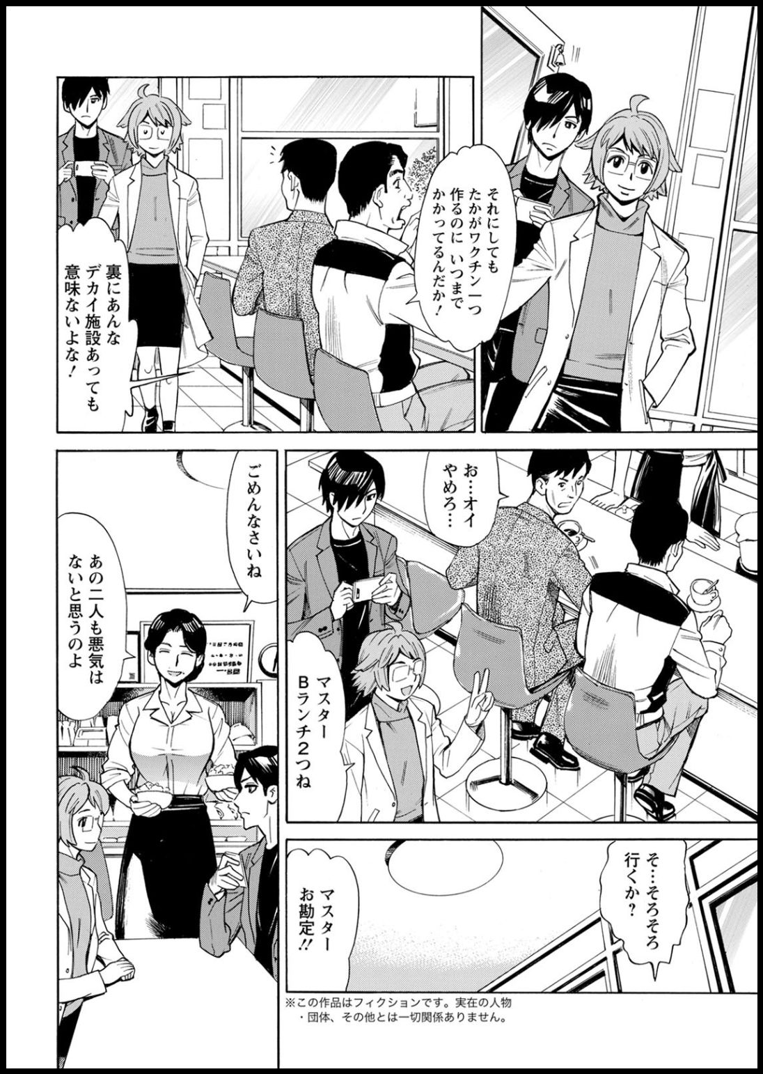 アクションピザッツ2020年05月号 [DL版]