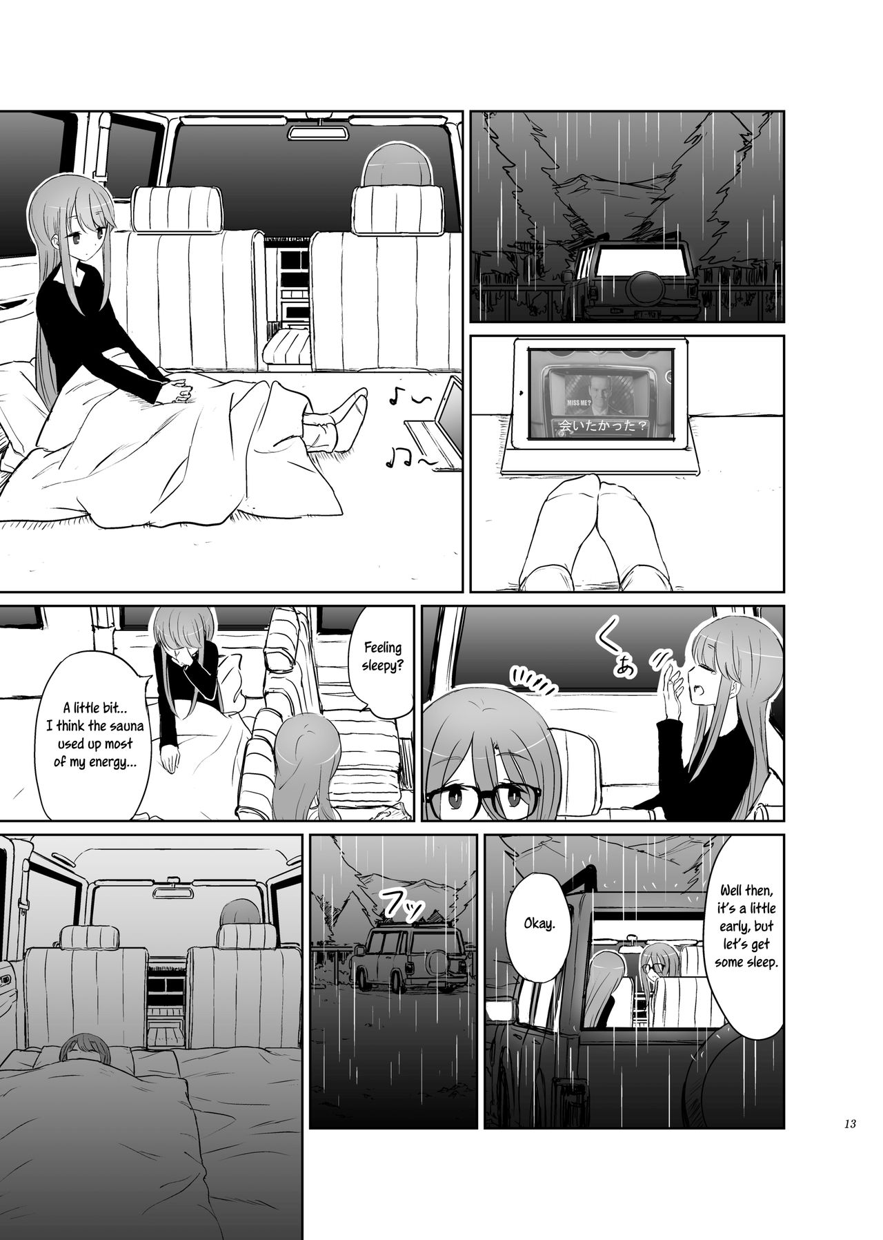 [他力本願寺 (Ruo)] たまにするならこんなキャンプ (ゆるキャン△) [英訳]