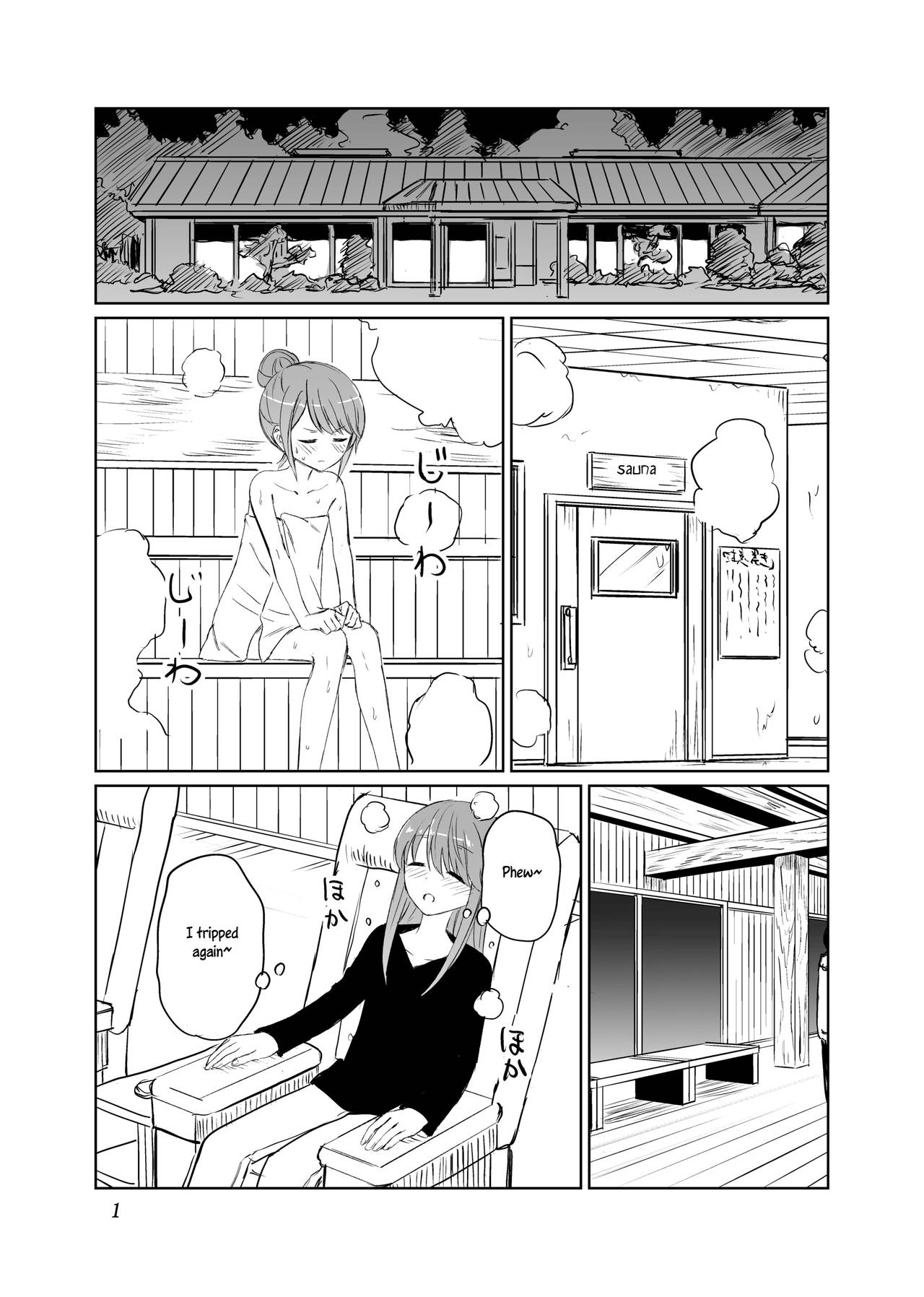 [他力本願寺 (Ruo)] たまにするならこんなキャンプ (ゆるキャン△) [英訳]