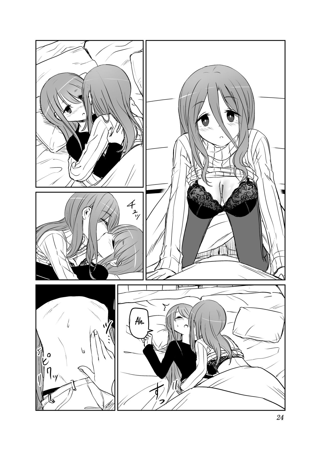 [他力本願寺 (Ruo)] たまにするならこんなキャンプ (ゆるキャン△) [英訳]