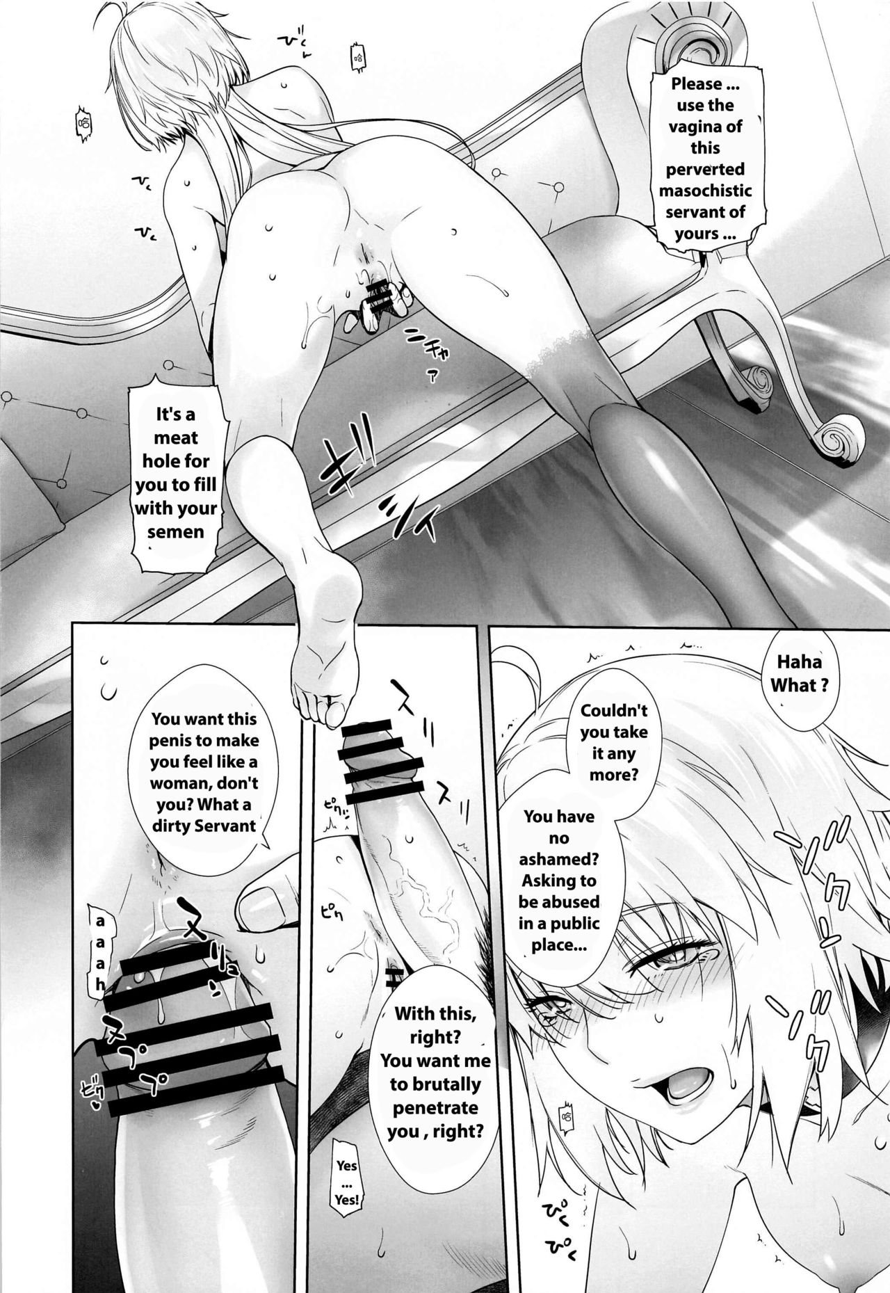 [紅茶屋 (大塚子虎)] HEAVEN'S DRIVE 4 (Fate/Grand Order) [英訳]