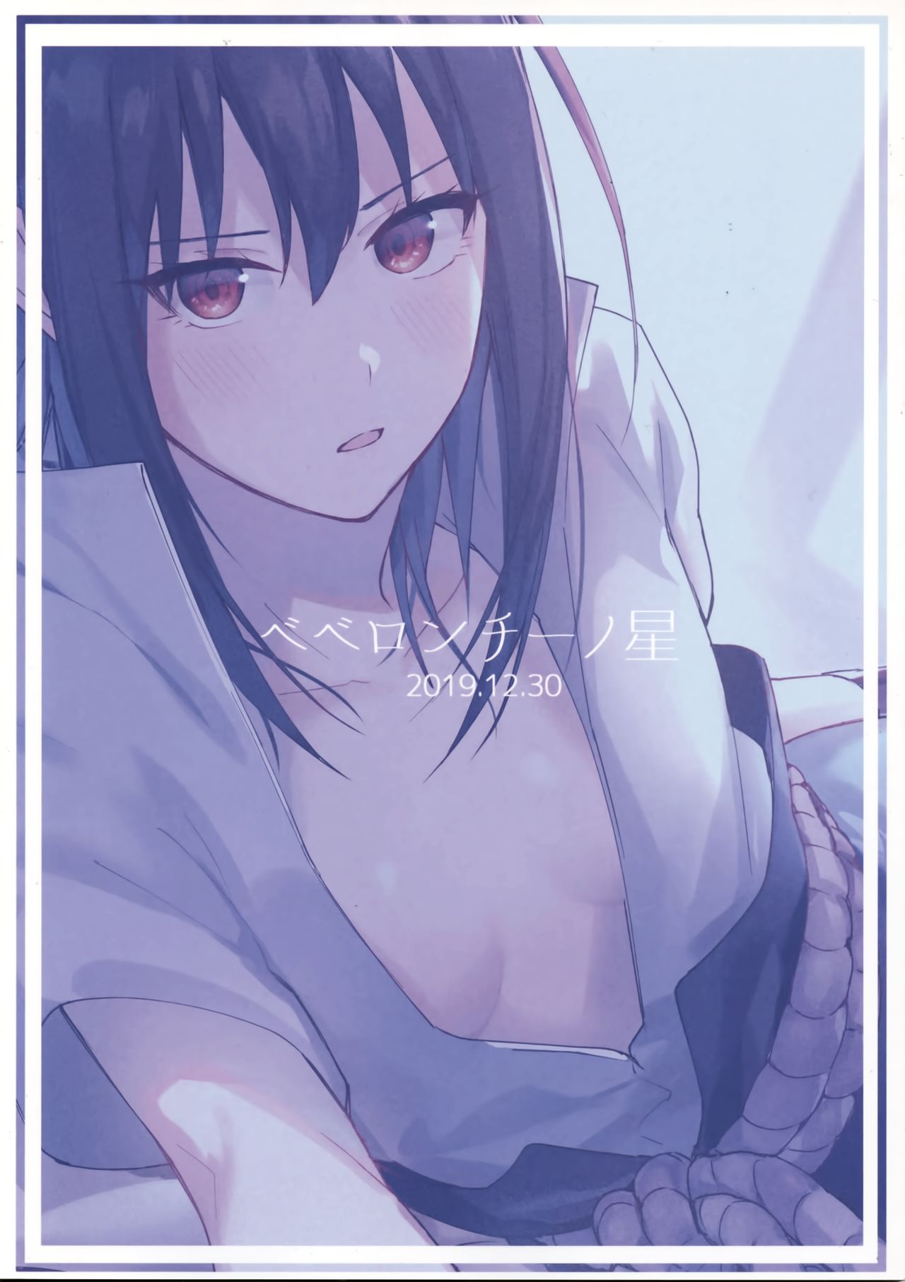 (C97) [ベベロンチーノ星 (べってぃ)] だってオレたち友達だろ (NARUTO -ナルト-) [中国翻訳]