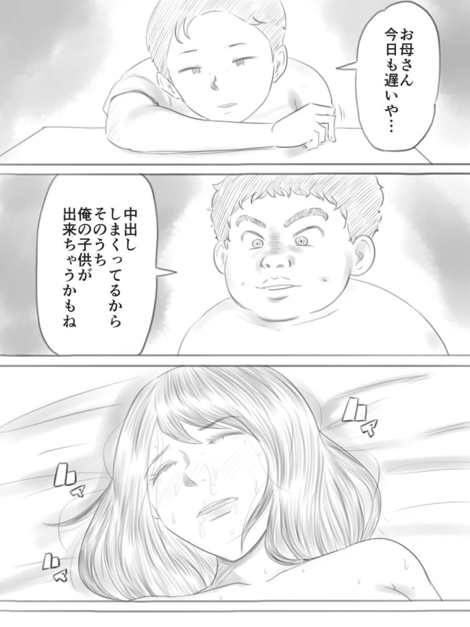 [ゲフえんぴつ] 壊れるもの