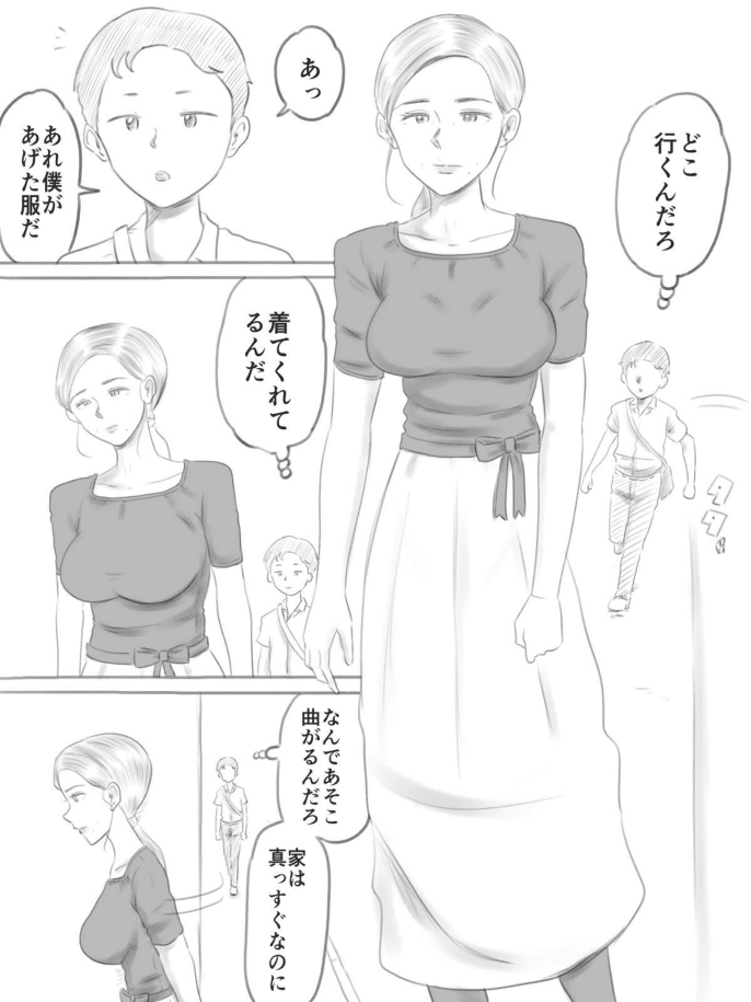 [ゲフえんぴつ] 壊れるもの