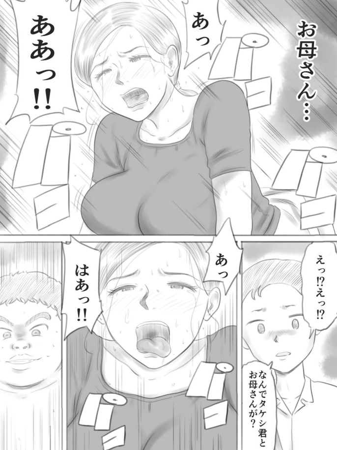 [ゲフえんぴつ] 壊れるもの