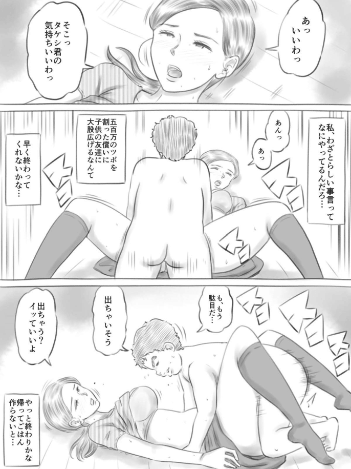 [ゲフえんぴつ] 壊れるもの