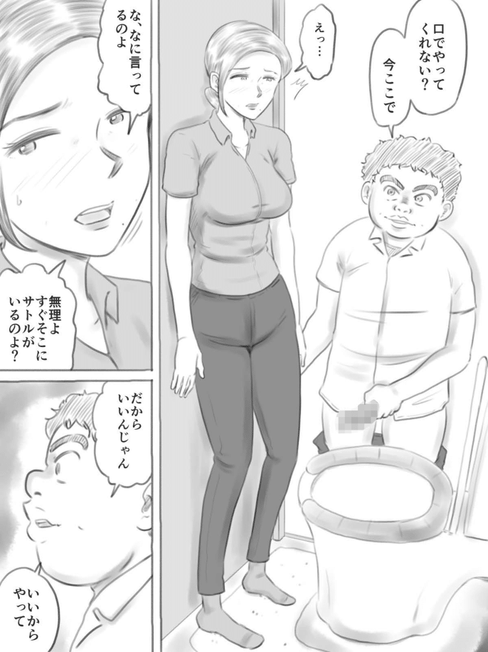 [ゲフえんぴつ] 壊れるもの