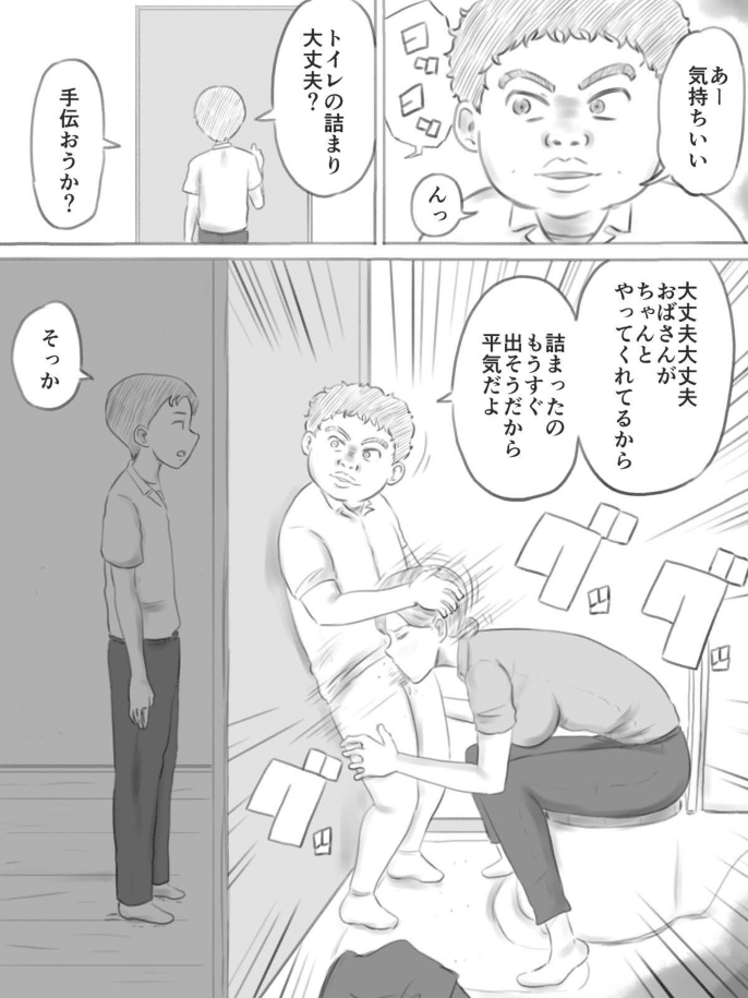 [ゲフえんぴつ] 壊れるもの