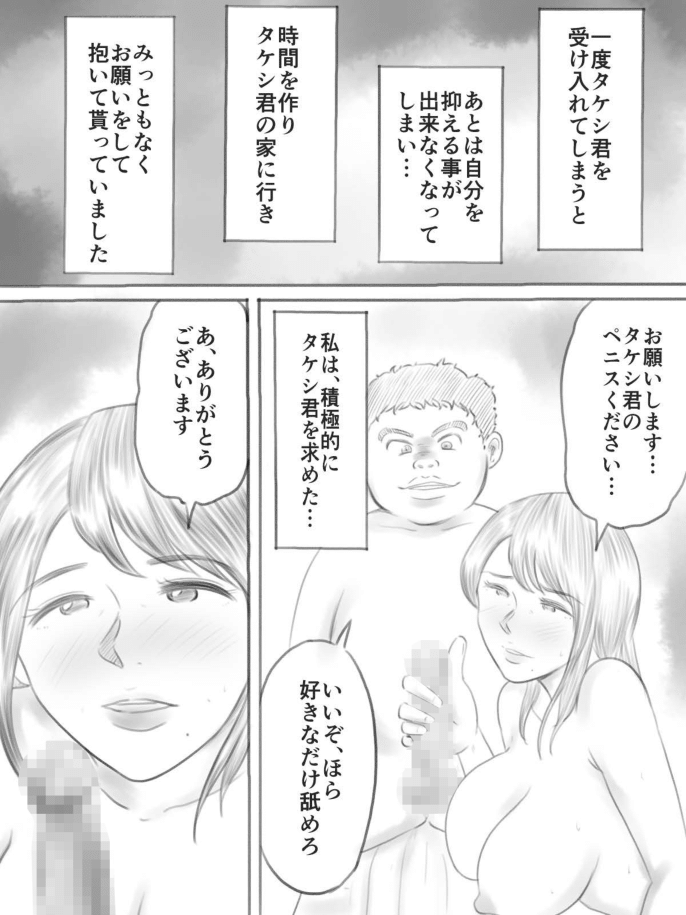 [ゲフえんぴつ] 壊れるもの