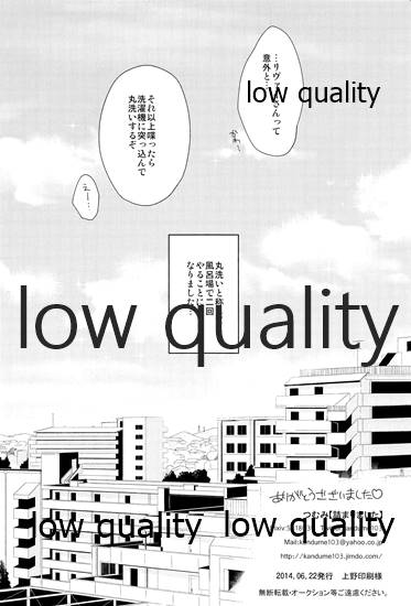 (第3回壁外調査博) [詰まりました (つむみ)] 雨の日はいつもふたりで××! (進撃の巨人)