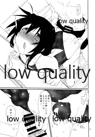 (C88) [銀色宇宙(仮) (城兼)] 夏の終わりのクロニクル 切 (終わりのクロニクル)