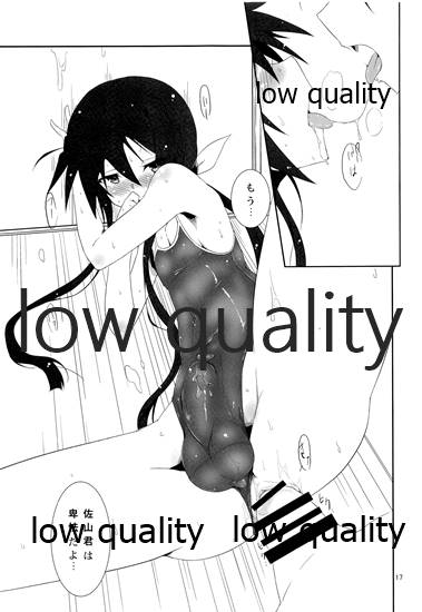 (C88) [銀色宇宙(仮) (城兼)] 夏の終わりのクロニクル 切 (終わりのクロニクル)