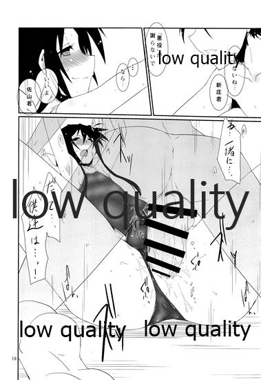 (C88) [銀色宇宙(仮) (城兼)] 夏の終わりのクロニクル 切 (終わりのクロニクル)