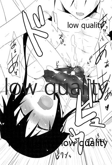 (C88) [銀色宇宙(仮) (城兼)] 夏の終わりのクロニクル 切 (終わりのクロニクル)