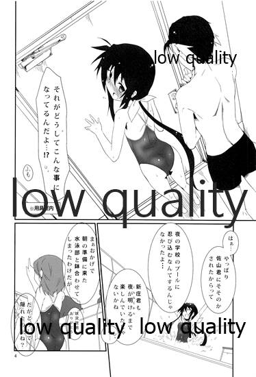 (C88) [銀色宇宙(仮) (城兼)] 夏の終わりのクロニクル 切 (終わりのクロニクル)
