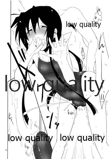 (C88) [銀色宇宙(仮) (城兼)] 夏の終わりのクロニクル 切 (終わりのクロニクル)