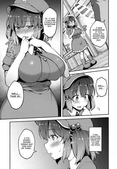 (紅楼夢13) [広十練習帖 (広弥)] よろしくにとりちゃん (東方Project) [英訳]