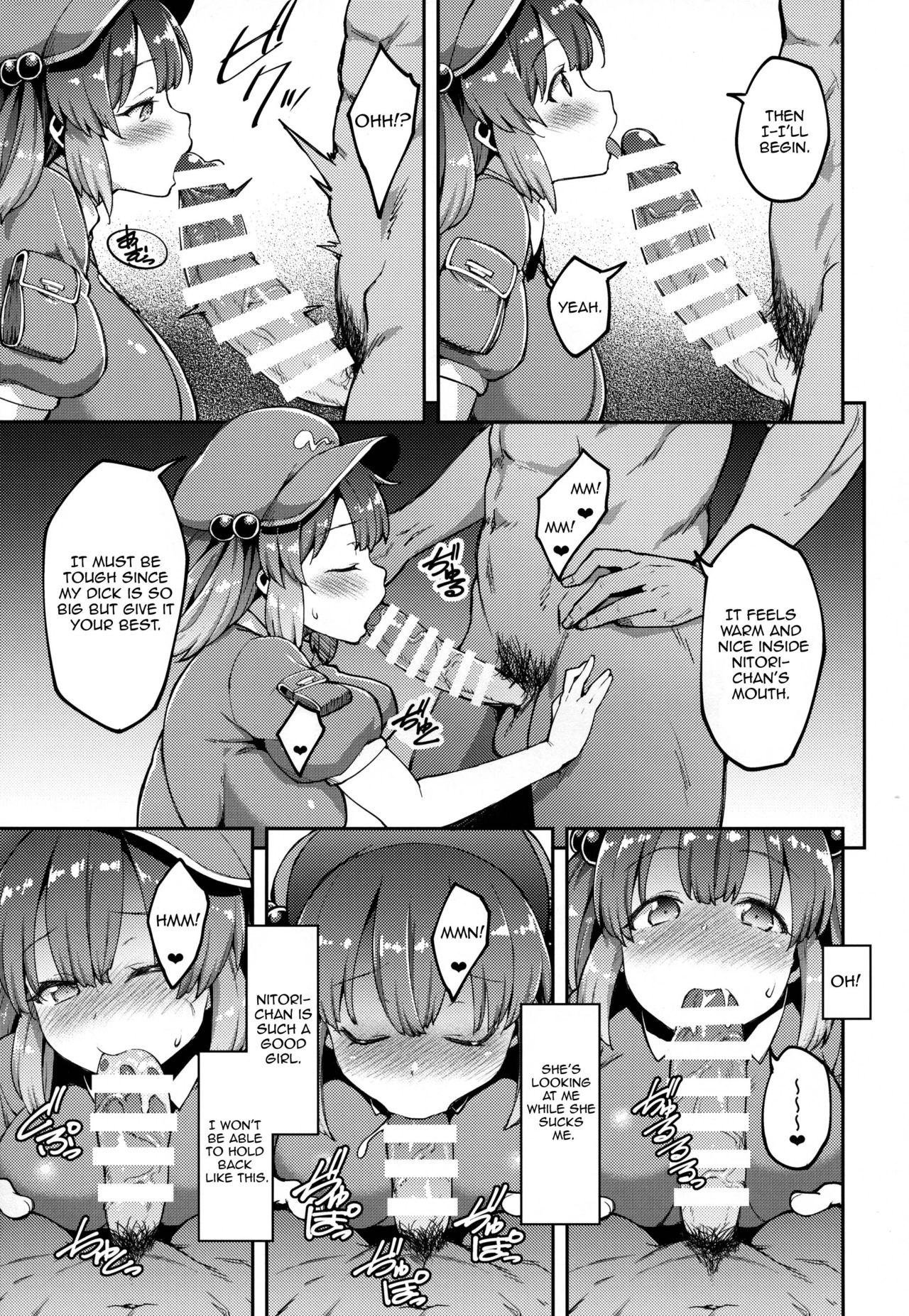 (紅楼夢13) [広十練習帖 (広弥)] よろしくにとりちゃん (東方Project) [英訳]