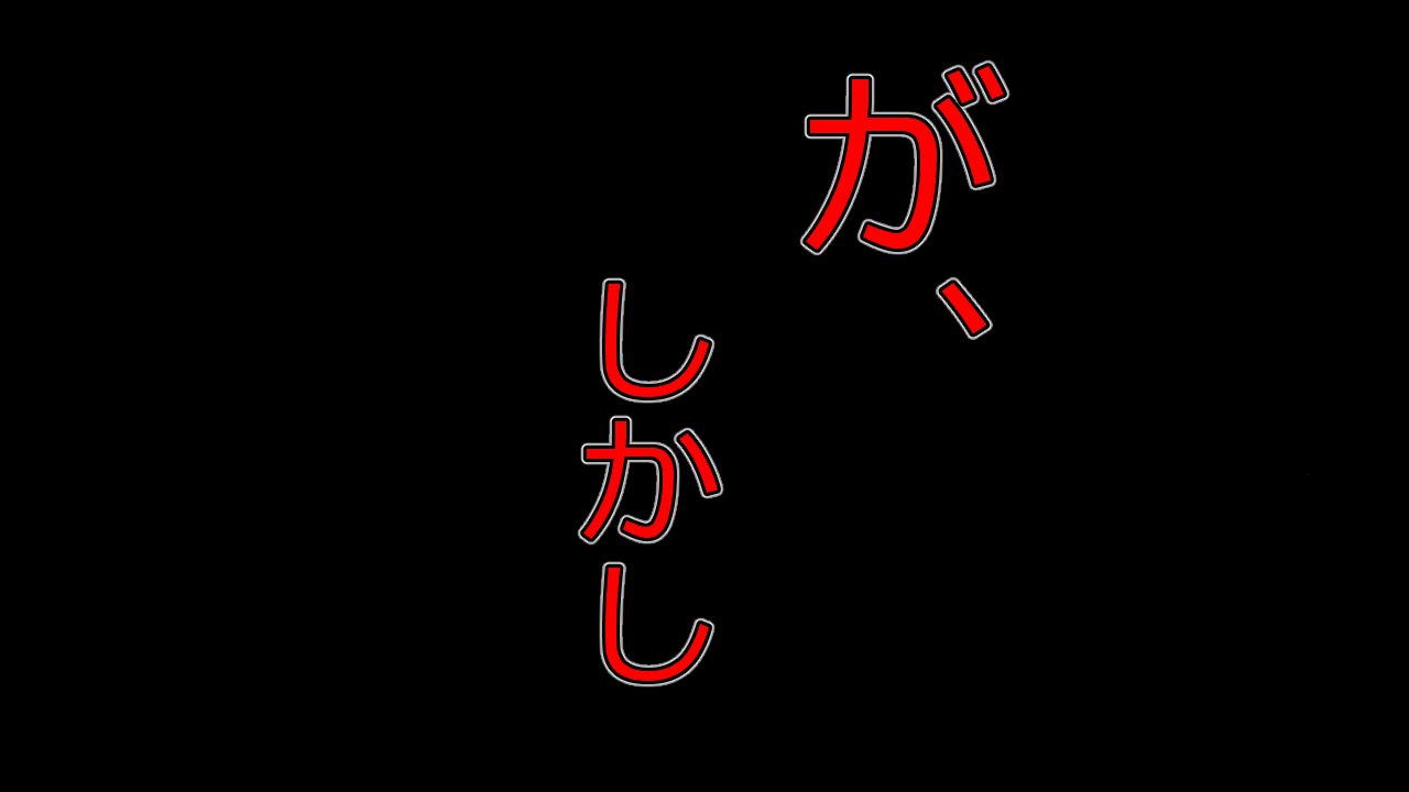 [Riん] 毅然たる女騎士が民衆にアヘ顔を晒す時