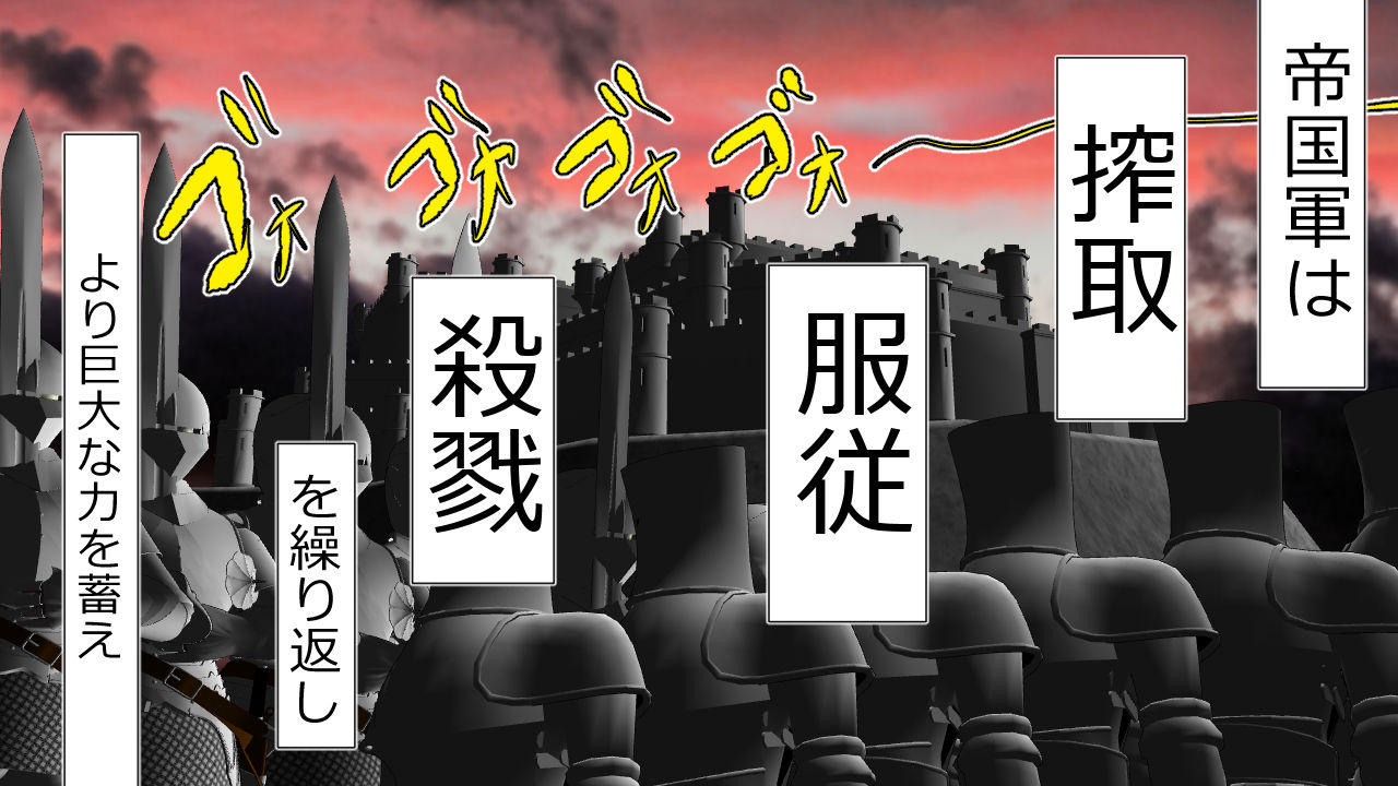 [Riん] 毅然たる女騎士が民衆にアヘ顔を晒す時