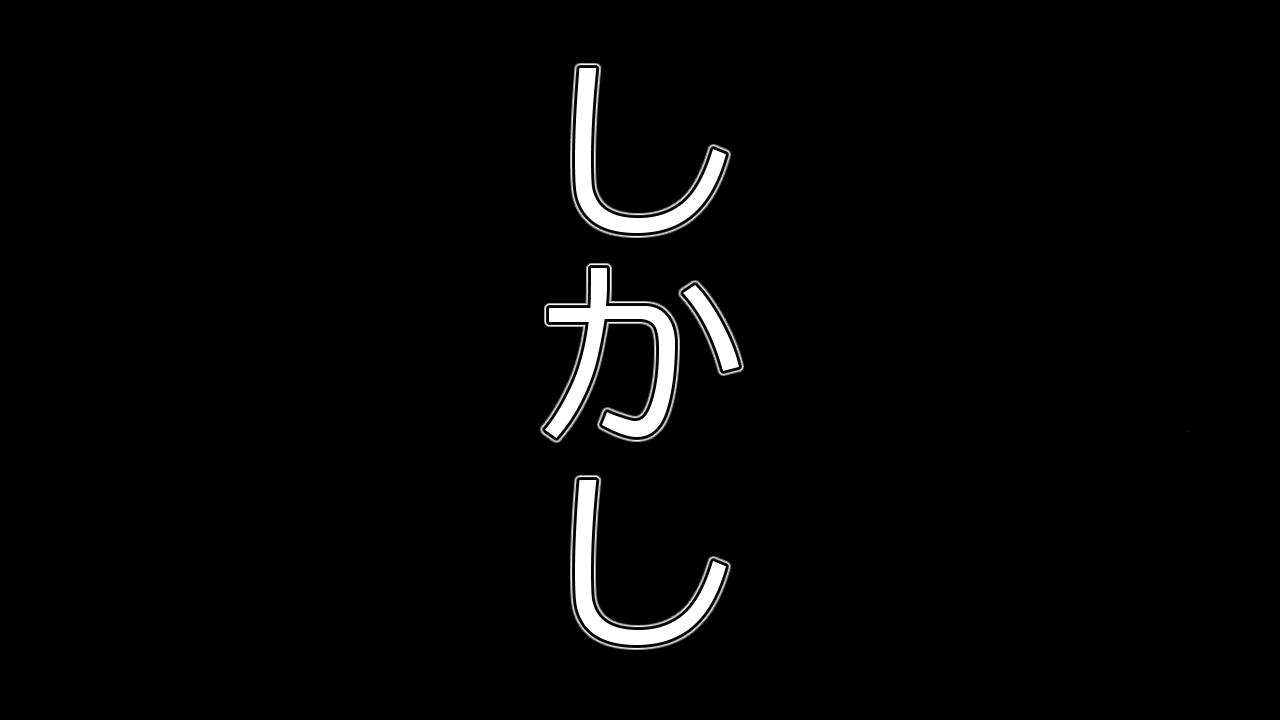 [Riん] 毅然たる女騎士が民衆にアヘ顔を晒す時