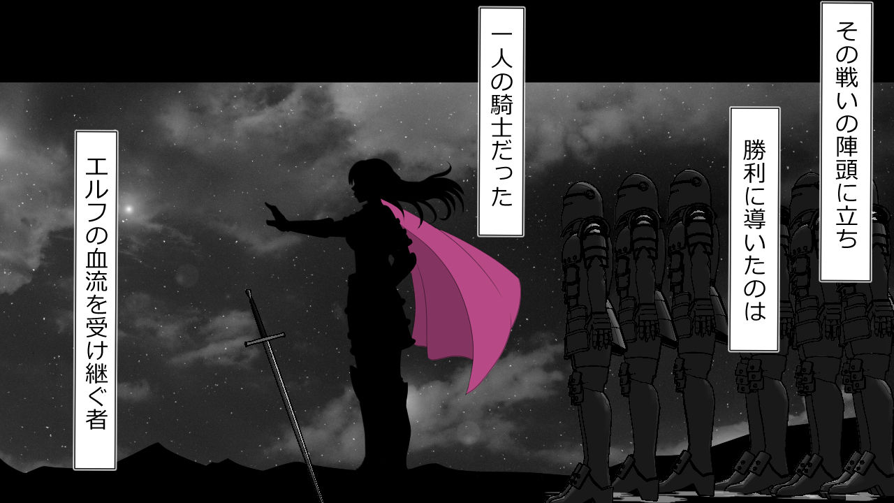 [Riん] 毅然たる女騎士が民衆にアヘ顔を晒す時