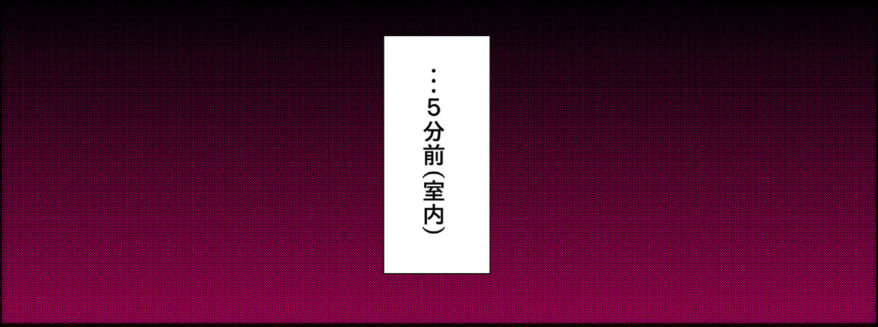 [きのこDXの実験場。] 【ロリコン体験談】昭和のガチロリ売春宿に通っていた時の話。