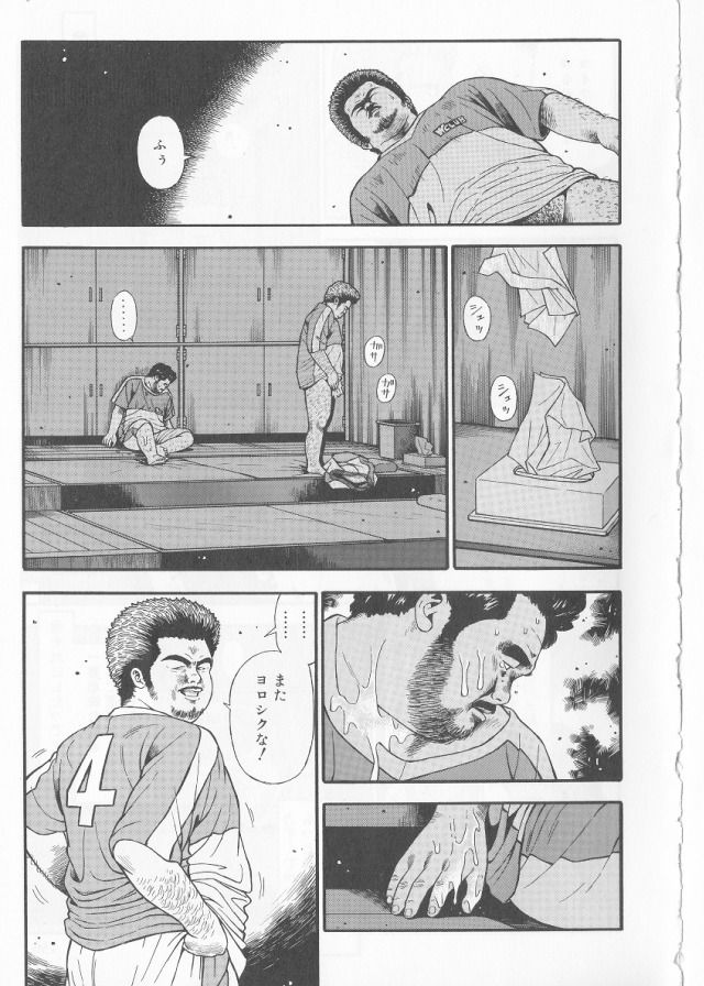 [くじら] だって1ヶ月100万円のバイトですから (SAMSON No.279 2005年10月)