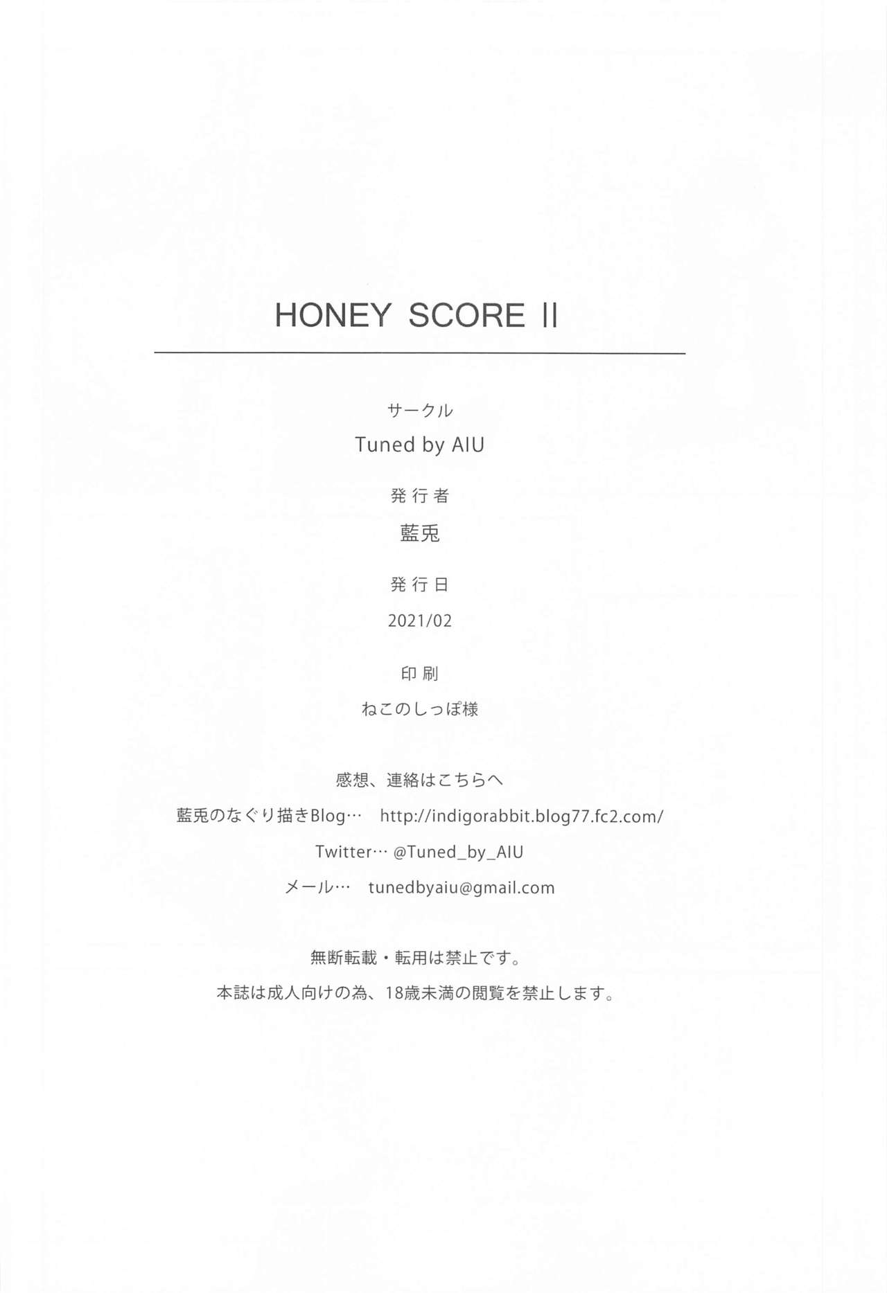 [Tuned by AIU (藍兎)] HONEY SCORE II (BanG Dream!)