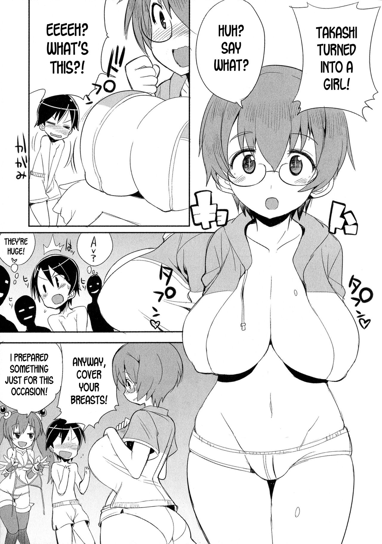 [きつね長官] うちゅうじんとなつやすみ!! (にょたいか！パラダイス 04) [英訳]
